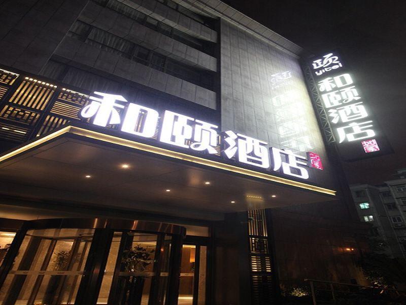 Yitel Shanghai Pudong Lujiazui And Expo Branch Exterior foto